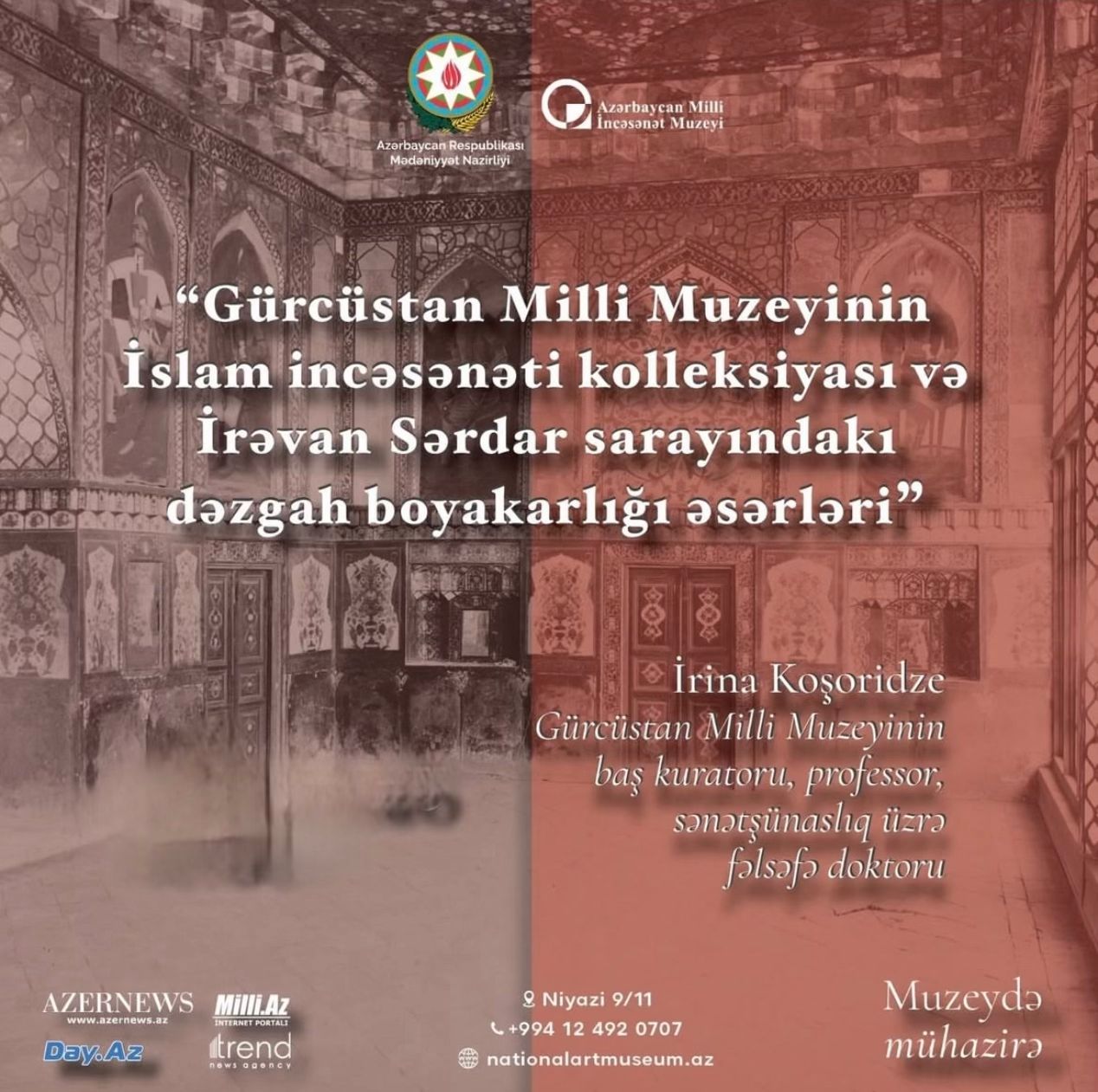 200-летняя летопись искусства