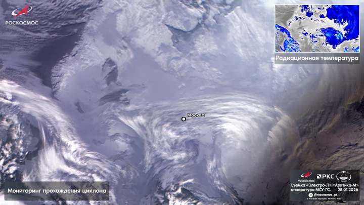 Роскосмос показал со спутника циклон, принесший снегопад в Москву