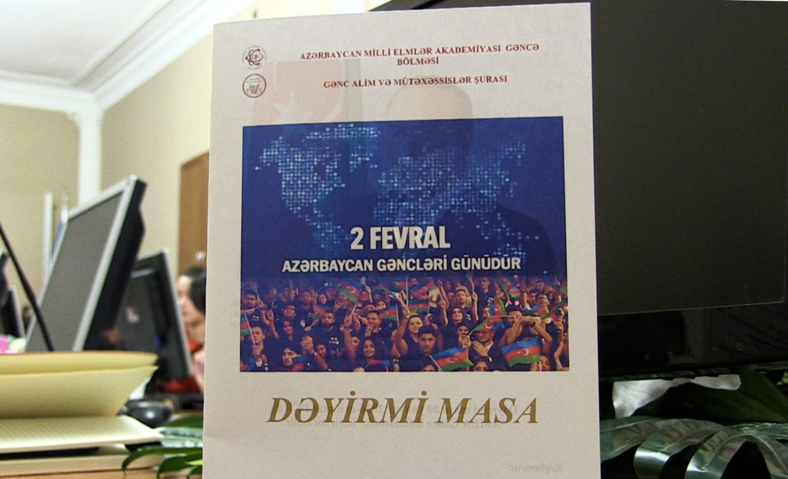 Молодым у нас дорога