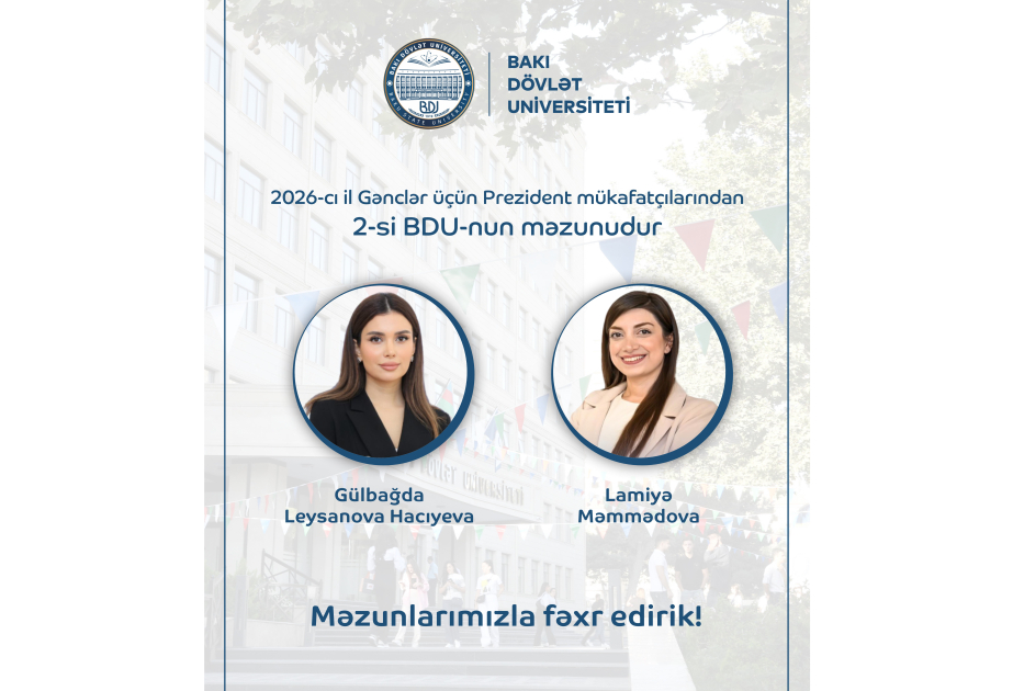 Двое из лауреатов Президентской премии для молодежи на 2026 год являются выпускниками БГУ
