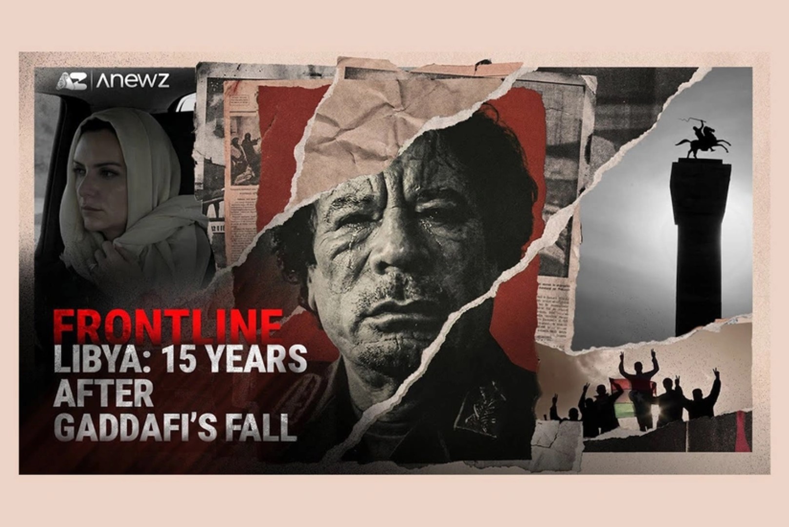 AnewZ подготовил документальный фильм о Ливии после свержения Каддафи
