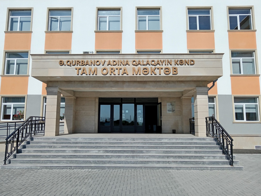 Завершилось строительство нового школьного здания в селе Галагайын Сабирабадского района