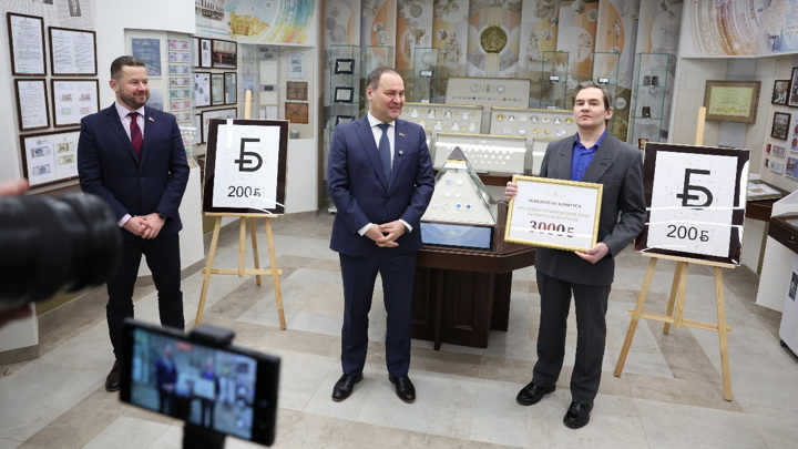 В Минске представили новый графический знак белорусского рубля