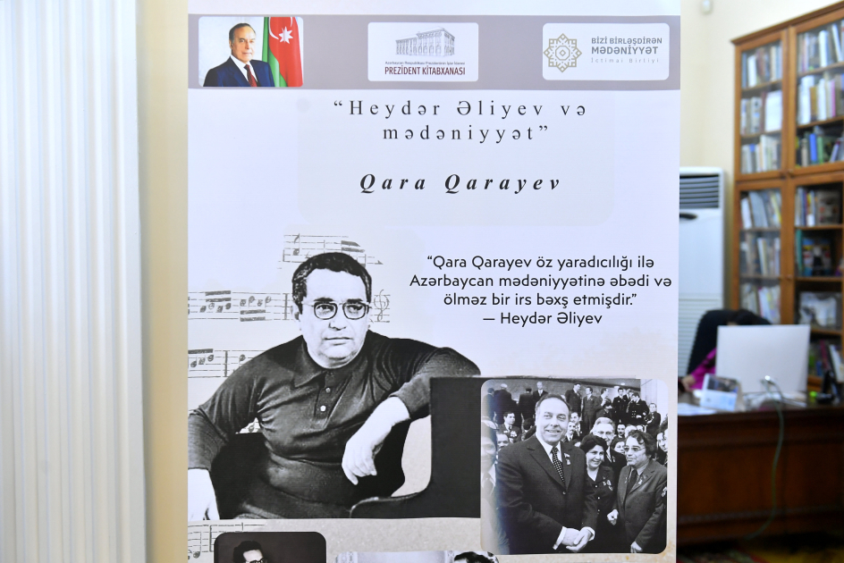 В Президентской библиотеке состоялся круглый стол, посвященный творческому наследию Кара Караева