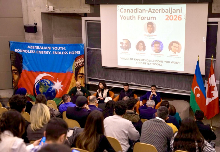 Состоялся первый Канадско-азербайджанский молодежный форум