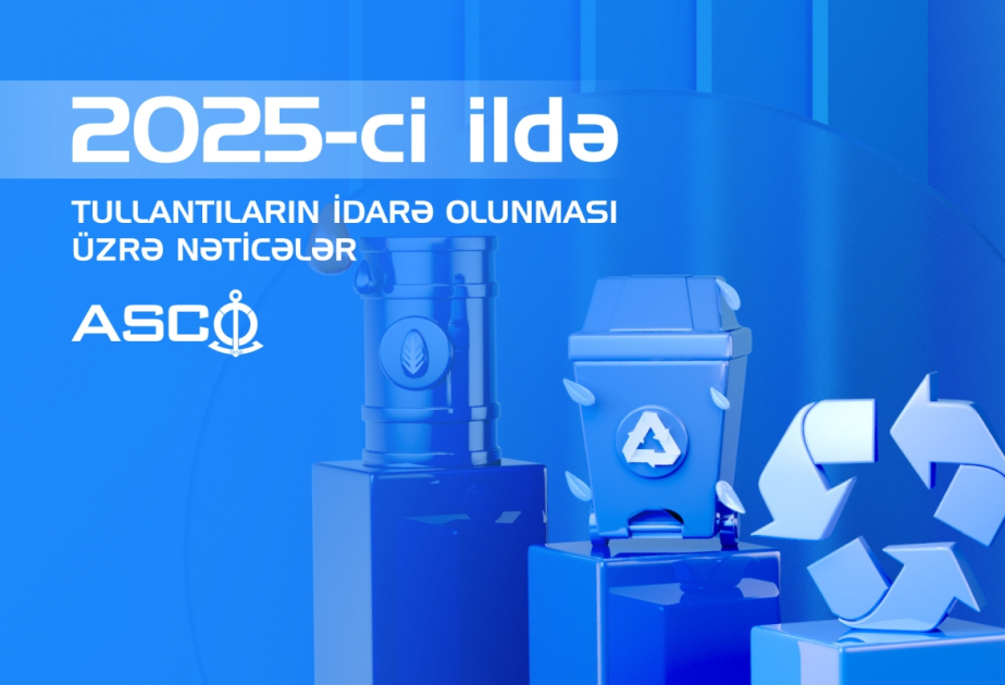 Обнародован объем отходов, переданных с судов и береговых объектов за прошлый год