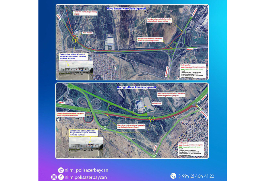 Места введения ограничений на дороге в аэропорт можно будет определить с помощью карты