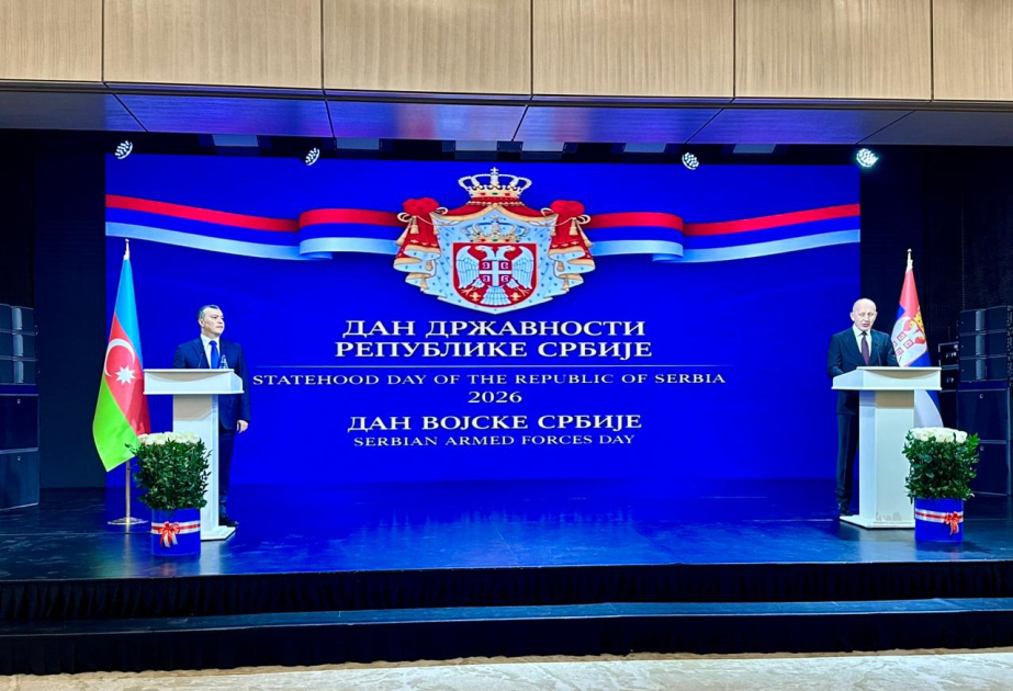 В Баку отмечен День государственности Сербии