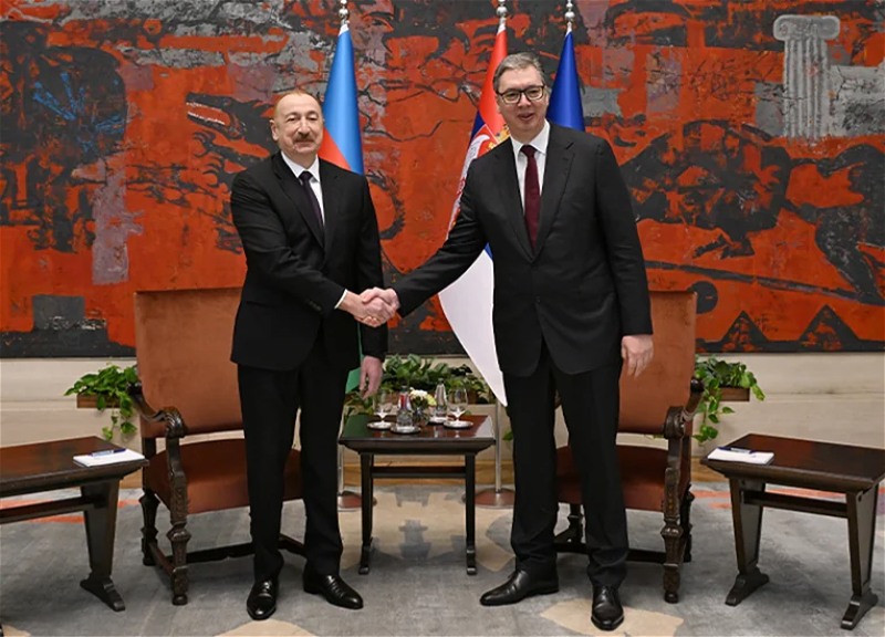 Президенты Азербайджана и Сербии совершат взаимные визиты в 2026 году