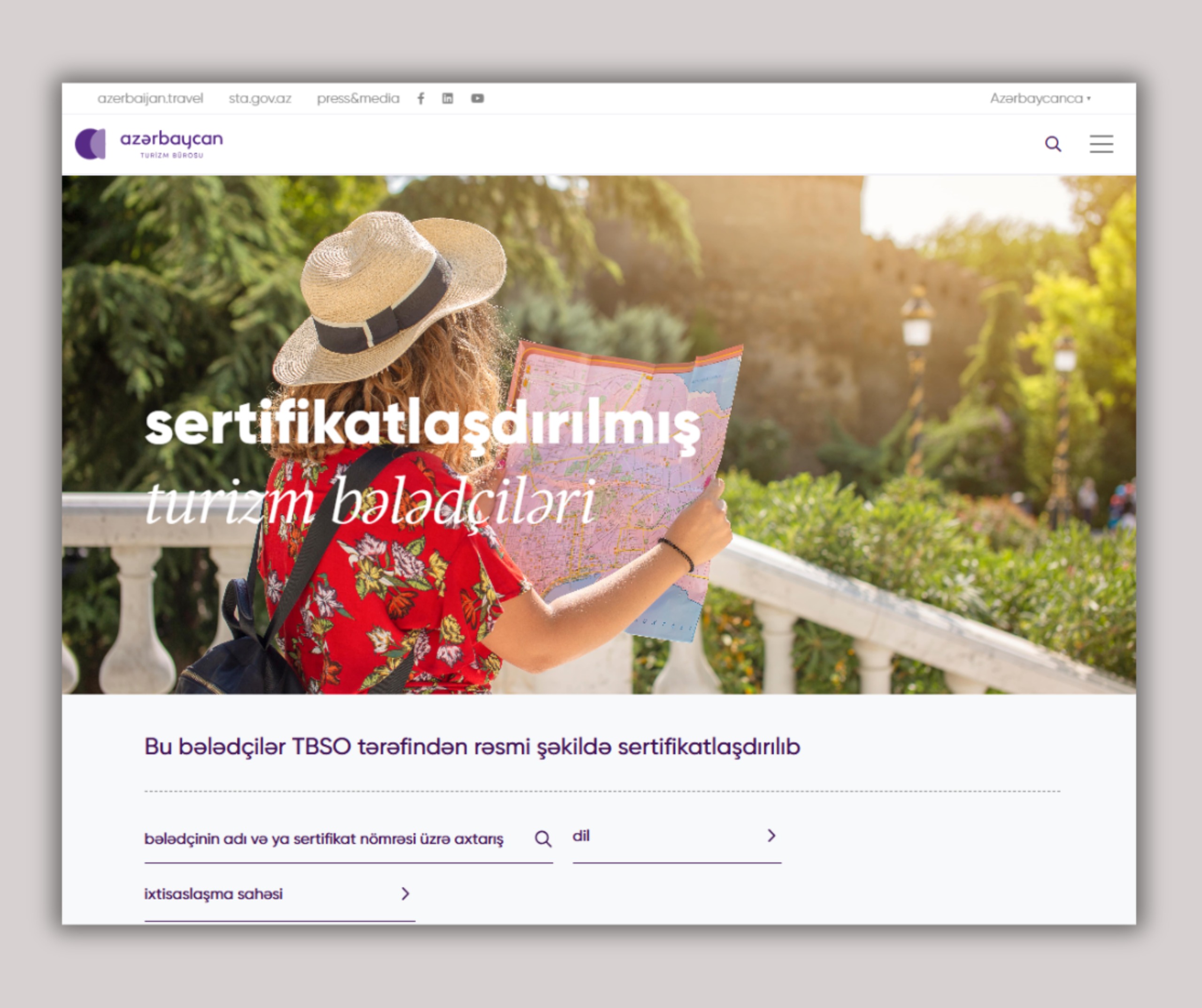 Продолжается процесс сертификации туристических гидов