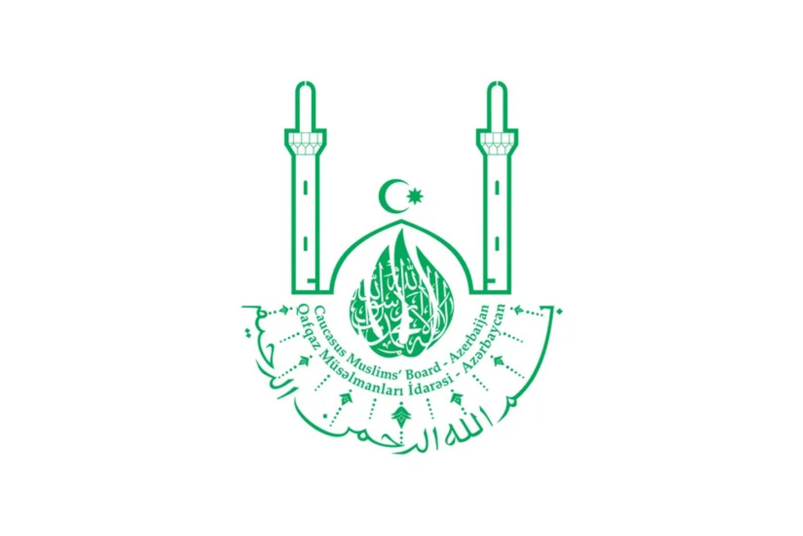 Представлен новый логотип Управления мусульман Кавказа