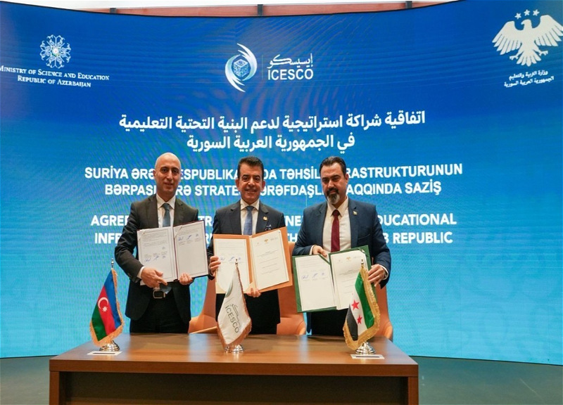 Азербайджан построит в Сирии около 10 новых школ и капитально отремонтирует около 100 школ