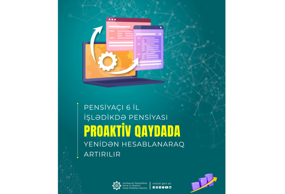 Министерство: Пенсия проактивно пересчитывается и увеличивается после 6 лет службы