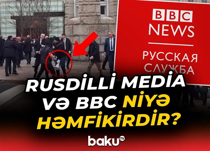 Представлен подробный анализ видео инцидента с участием охраны президента Азербайджана