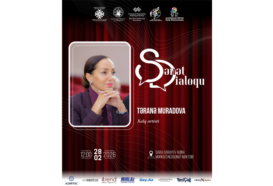 &laquo;Диалог об искусстве&raquo; &ndash; новый проект Научно-методического и квалификационного центра культуры