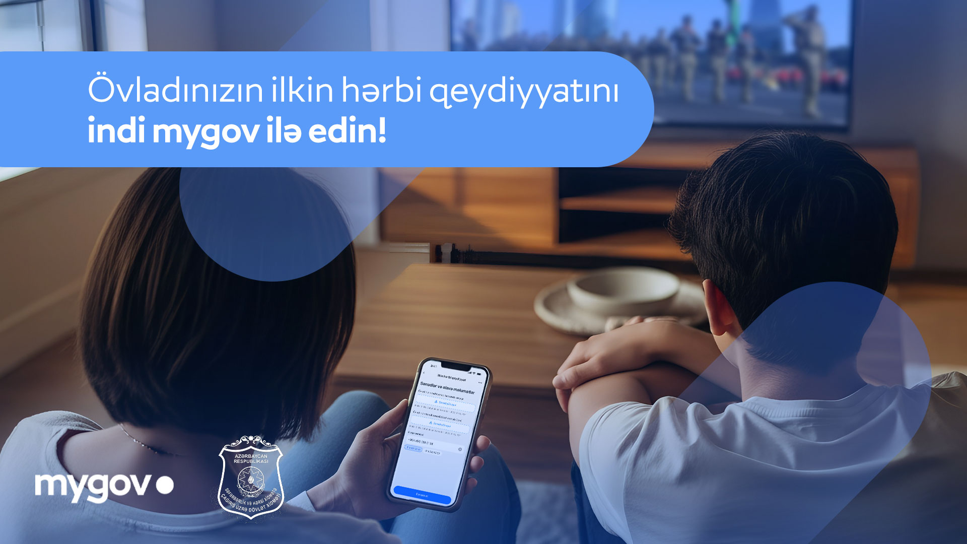 Удобно, быстро и безопасно