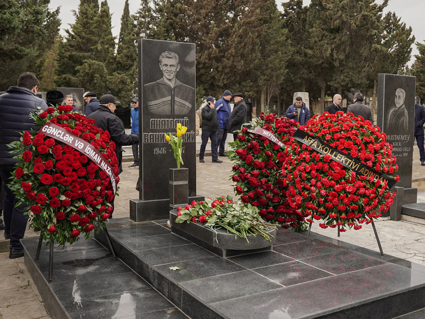 Руководство АФФА посетило могилу Анатолия Банишевского