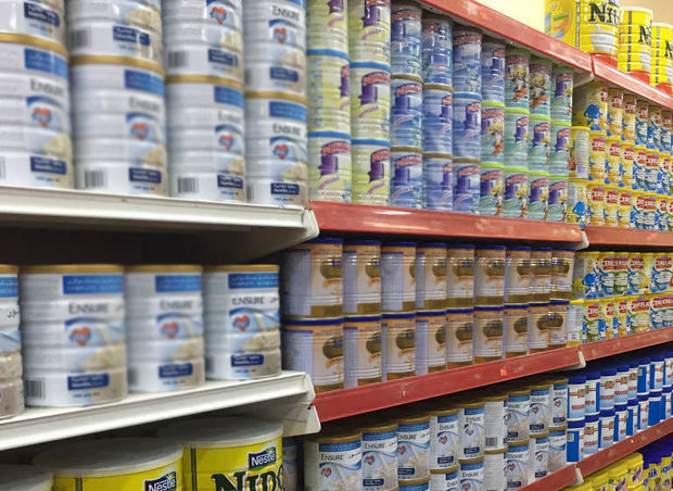 Золотая смесь