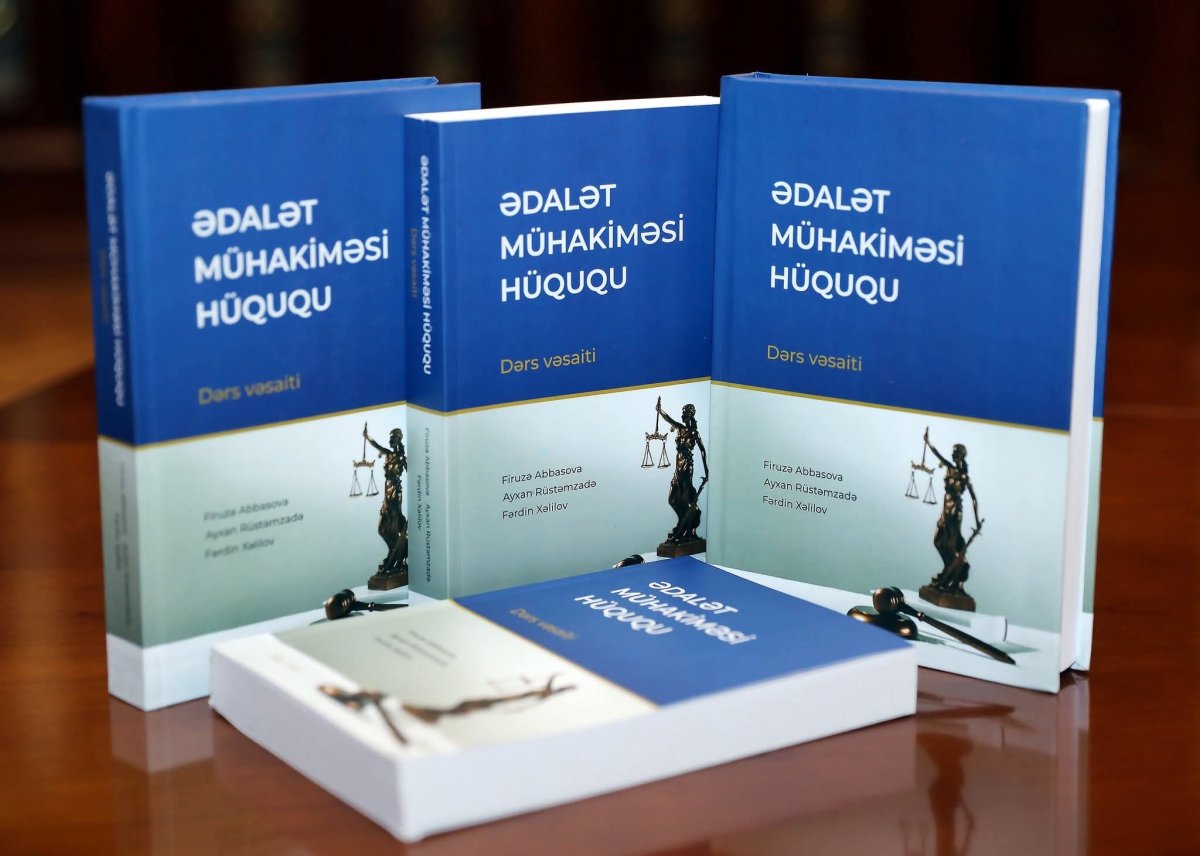 Право на правосудие