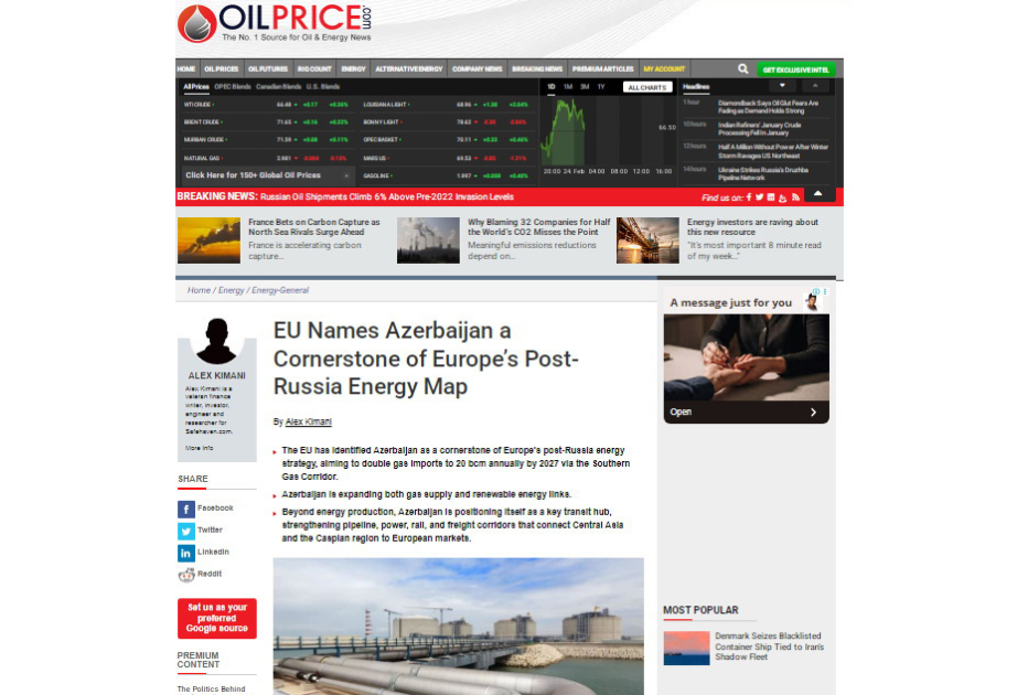 ЕС называет Азербайджан основной опорой построссийской энергетической карты