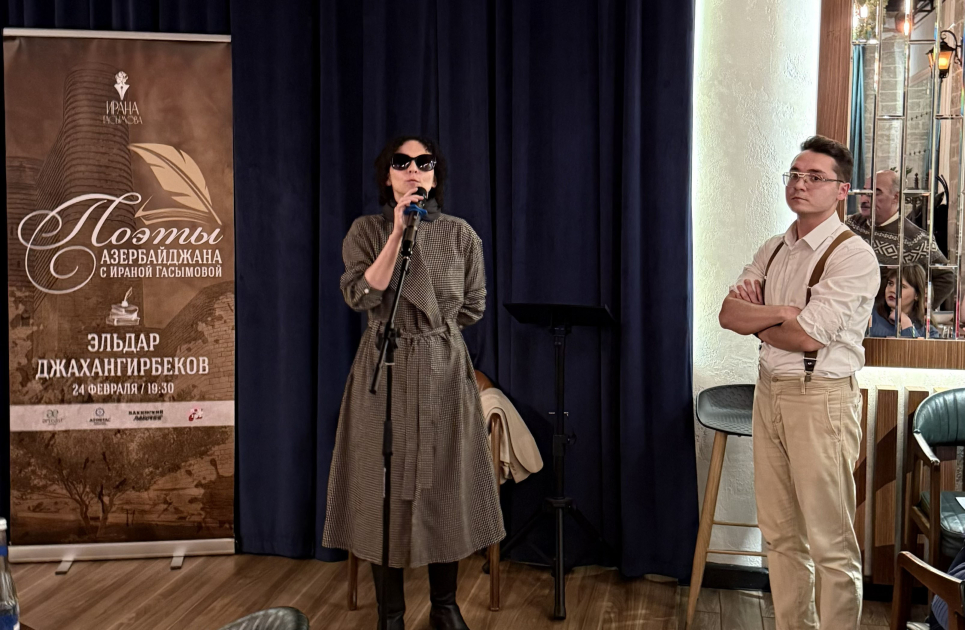 Эльдар Джахангирбеков стал героем проекта &laquo;Поэты Азербайджана с Ираной Гасымовой&raquo;