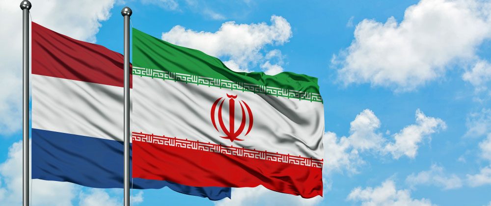 Иран направил Нидерландам ноту протеста