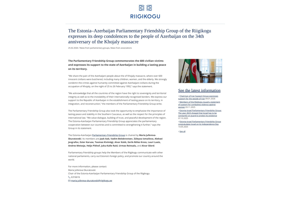 Эстонские парламентарии осудили совершенное в Ходжалы преступление против человечности