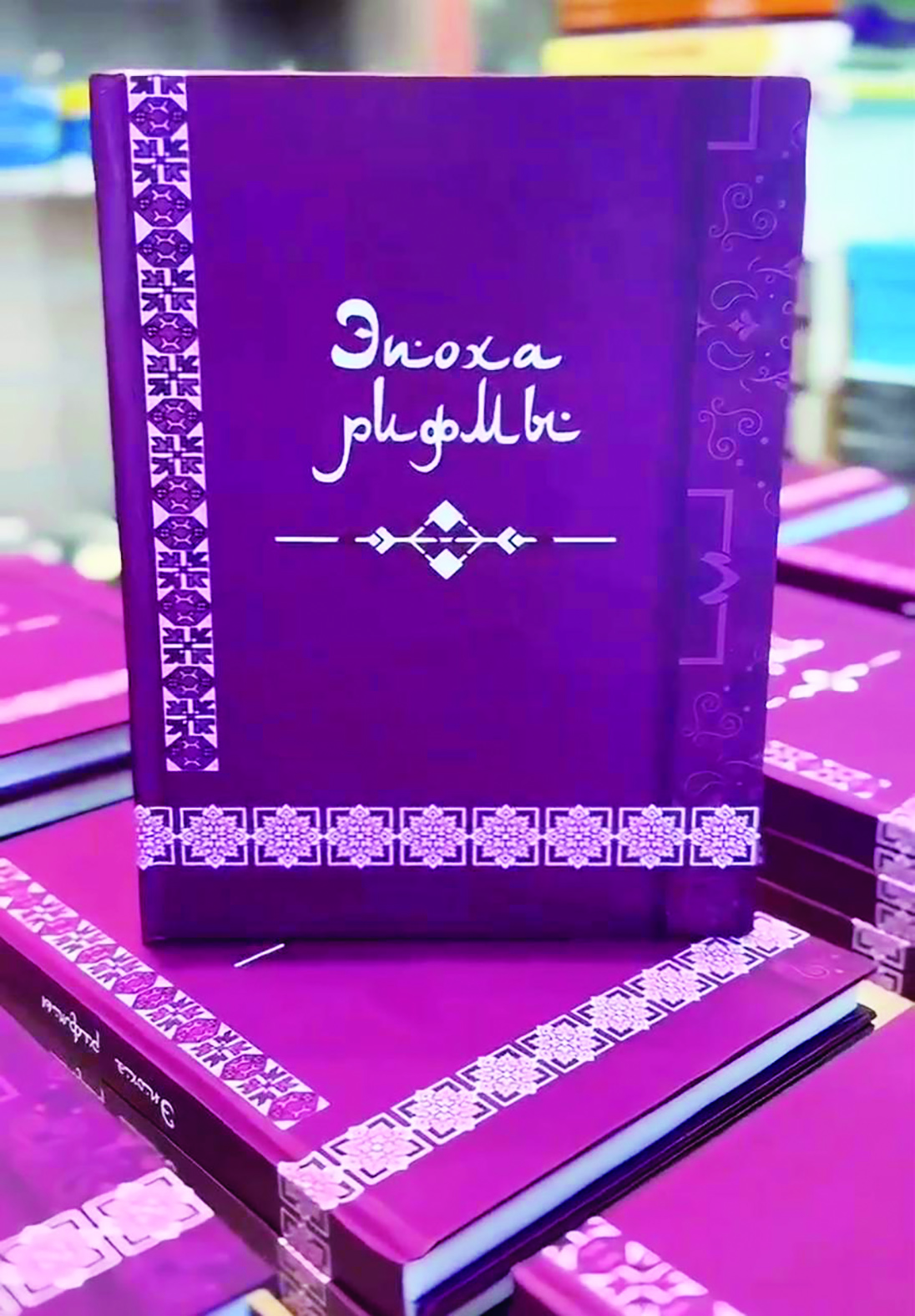 Эмпатия на бумаге: что движет поэтом