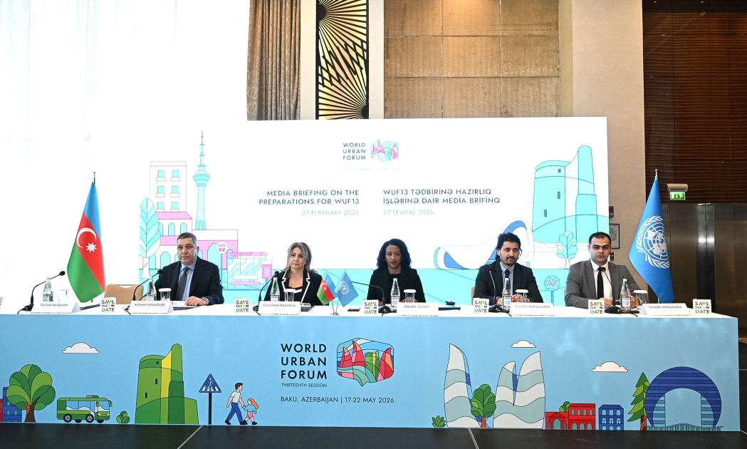 Презентована официальная интернет-страница WUF13