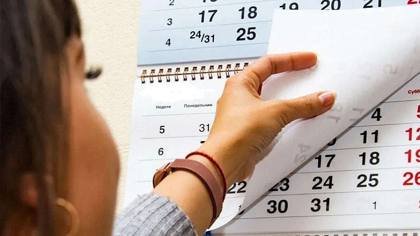 Почти половина месяца