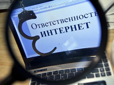 Право на частную жизнь