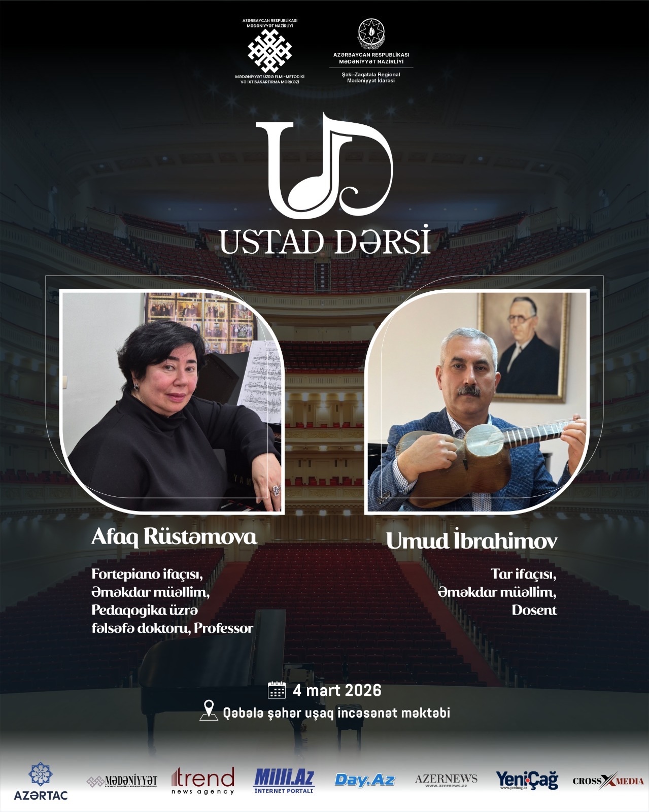 Мастер-классы в Габале