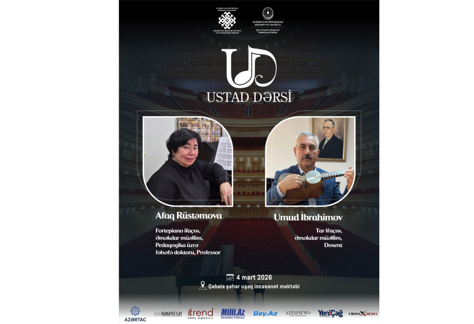 В Габале пройдут мастер-классы по фортепиано и тару