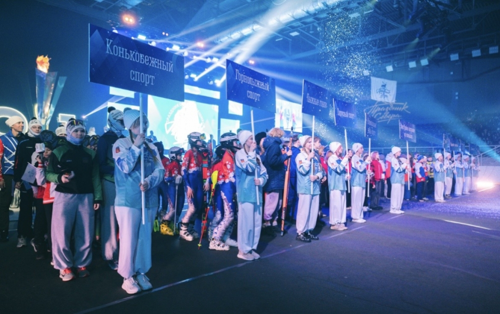 В Мурманске дан старт Празднику Севера