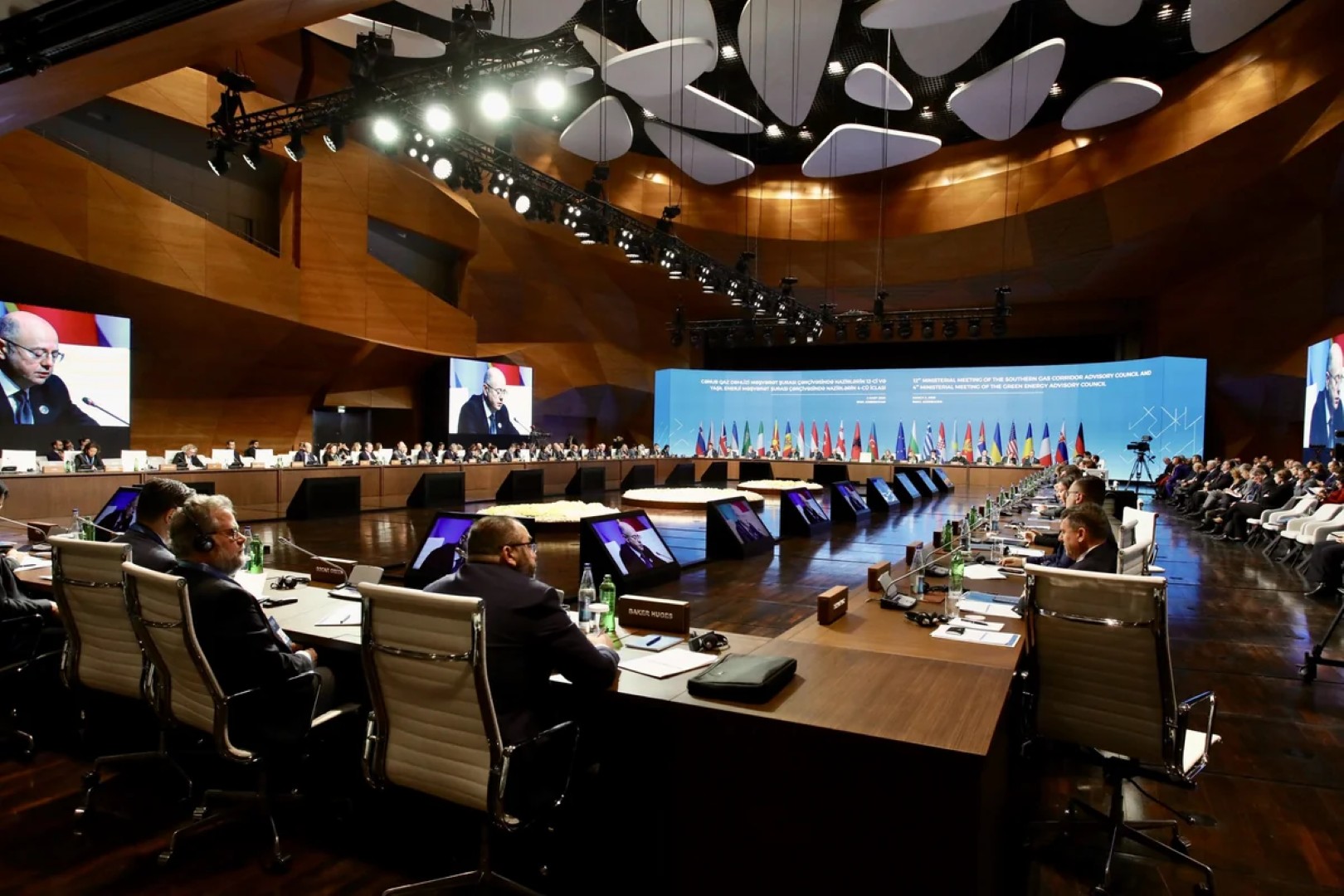 Баку - центр энергетической дипломатии