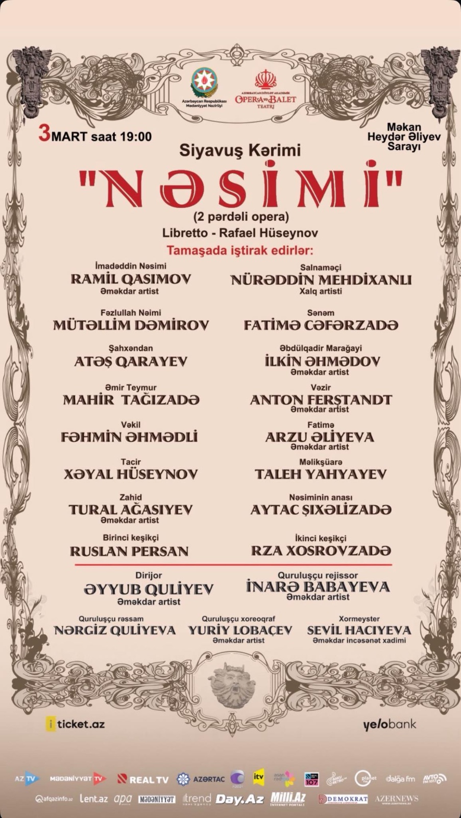 Сказание о Насими