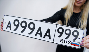 &laquo;Дорогая&raquo; комбинация