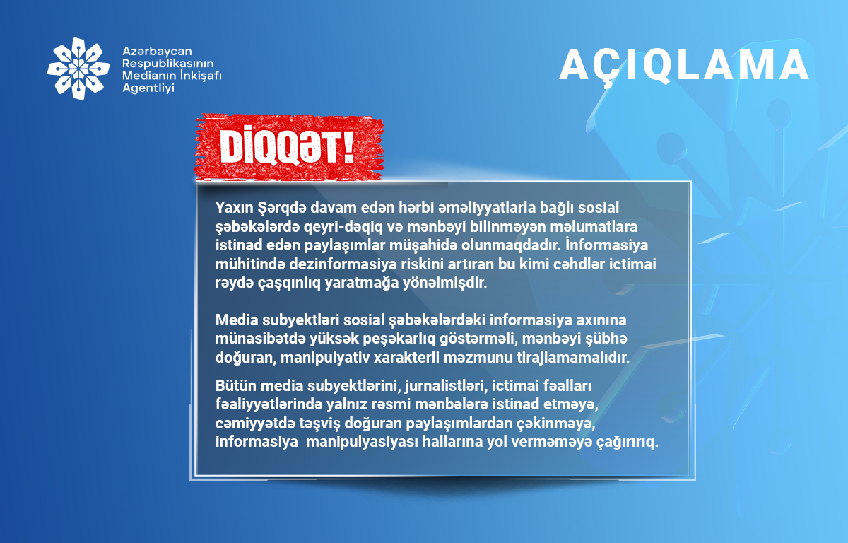 MEDİA призвало опираться на официальные источники при освещении событий на Ближнем Востоке