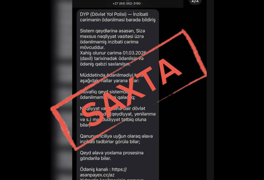 Главное управление государственной дорожной полиции обращается к гражданам: Не доверяйте фейковым страницам