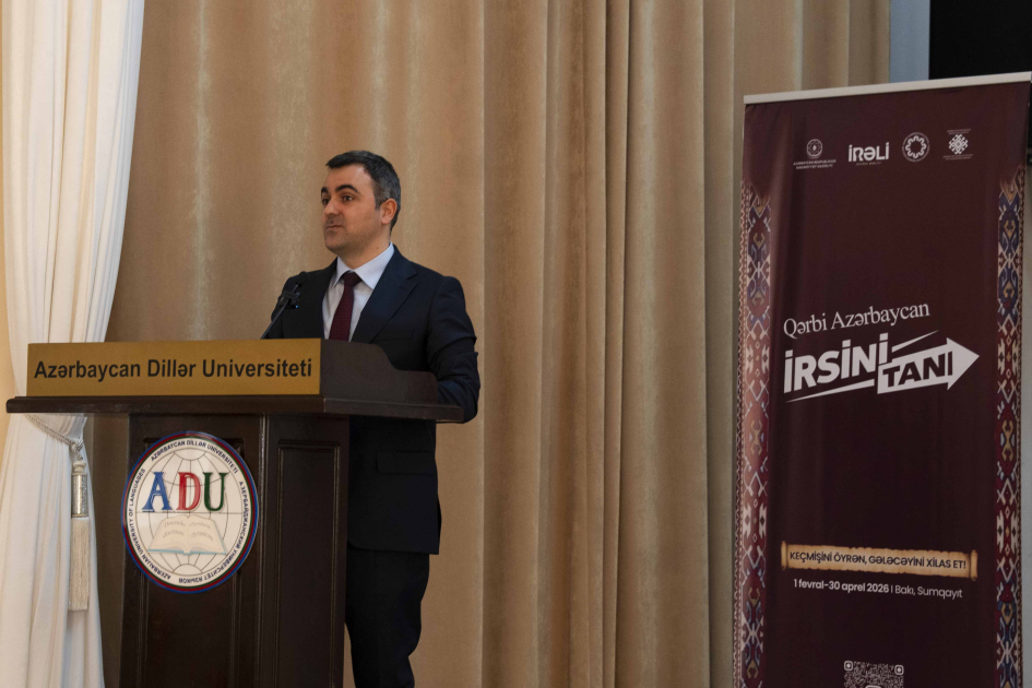 Семинар о роли молодежи в процессе возвращения в Западный Азербайджан