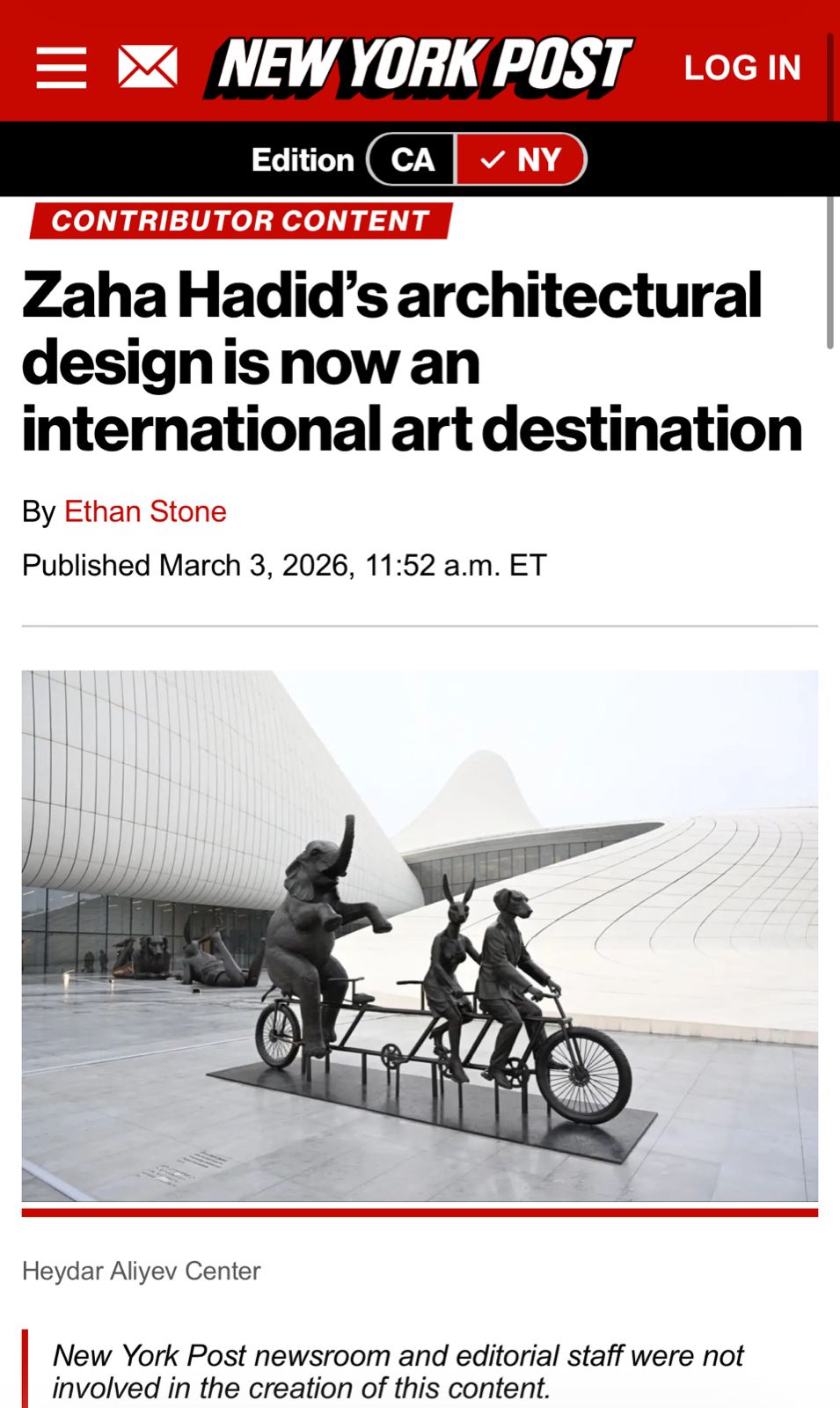 Баку на арт-карте