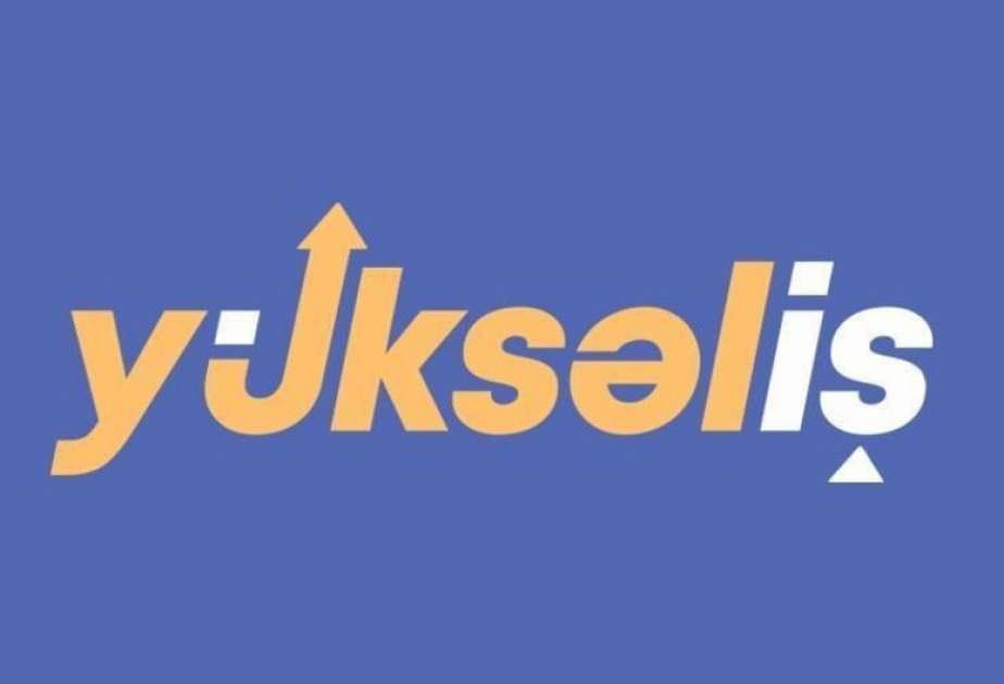 Началась регистрация на шестой конкурс &laquo;Восхождение&raquo;