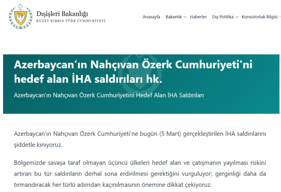 В ТРСК решительно осудили дроновую атаку на Наxчыван