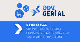 Чек как инструмент контроля