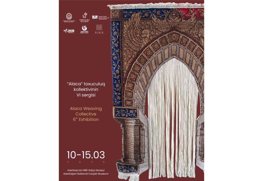 Нити великой культуры