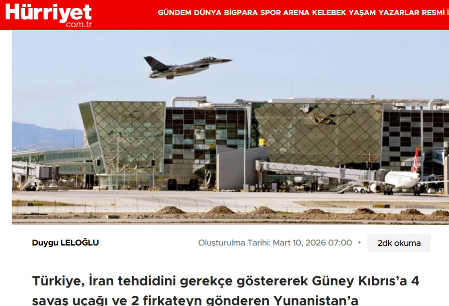 СМИ: Дислокация турецкиx F-16 на севере Кипра &ndash; ответ Афинам и Парижу