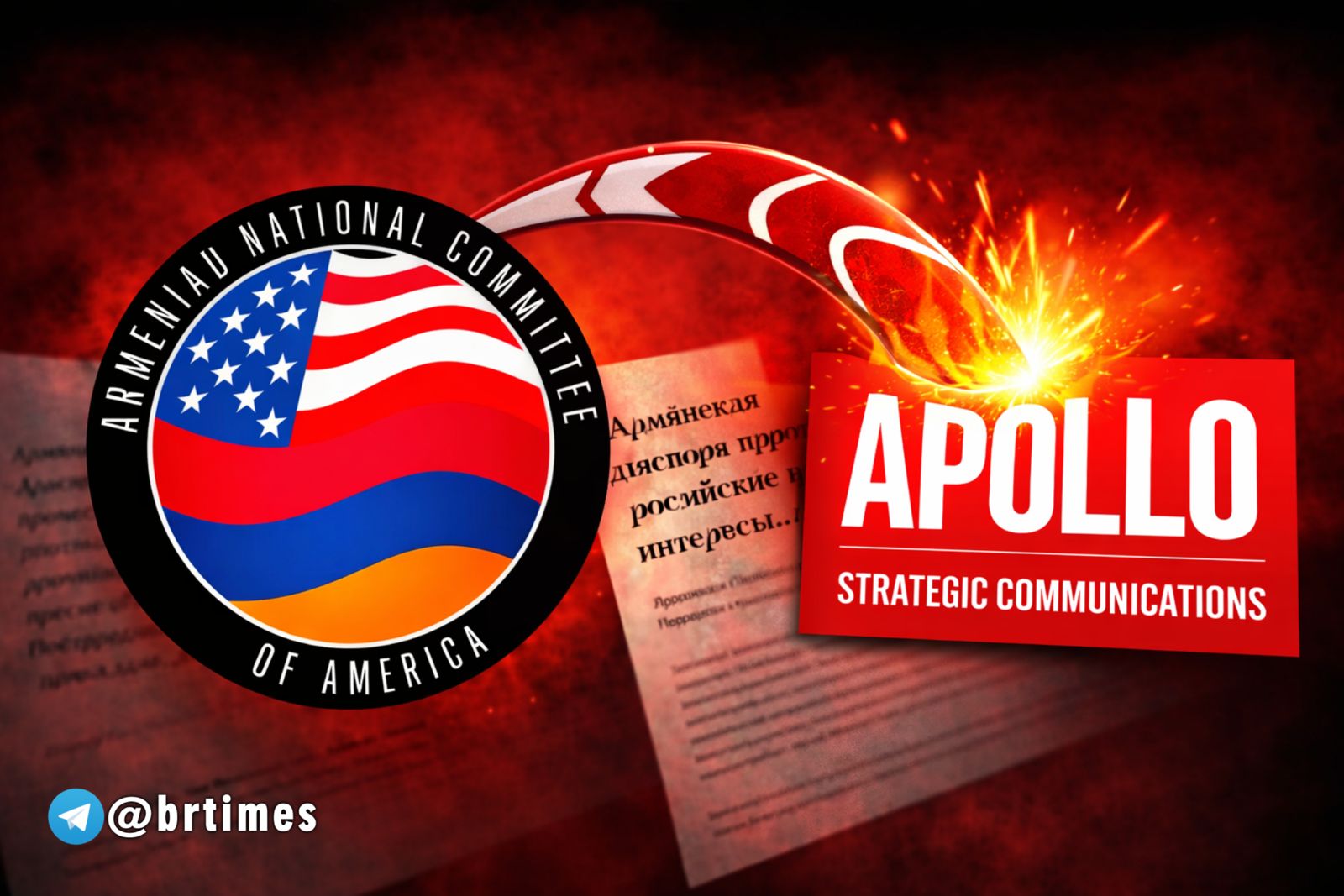 Бумеранг для АNCA сработал