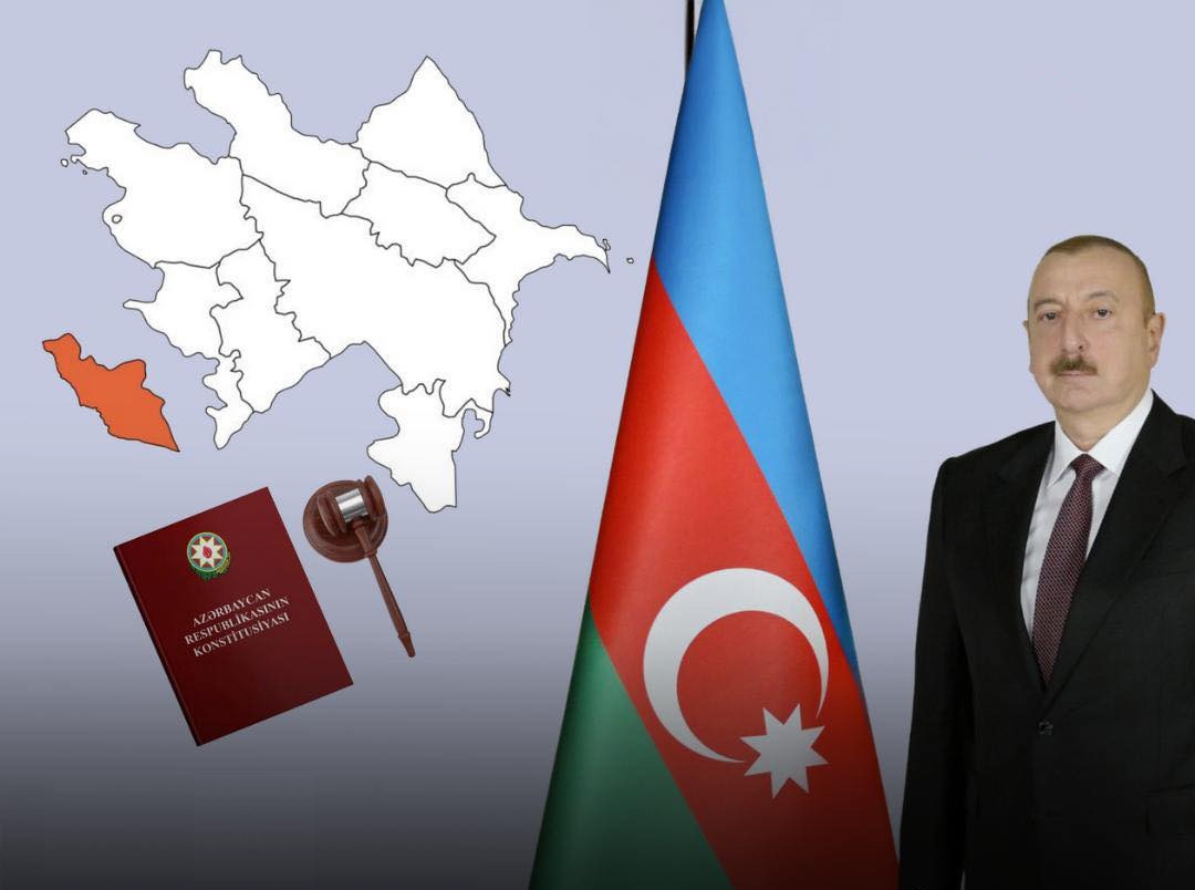 Под защитой Конституции