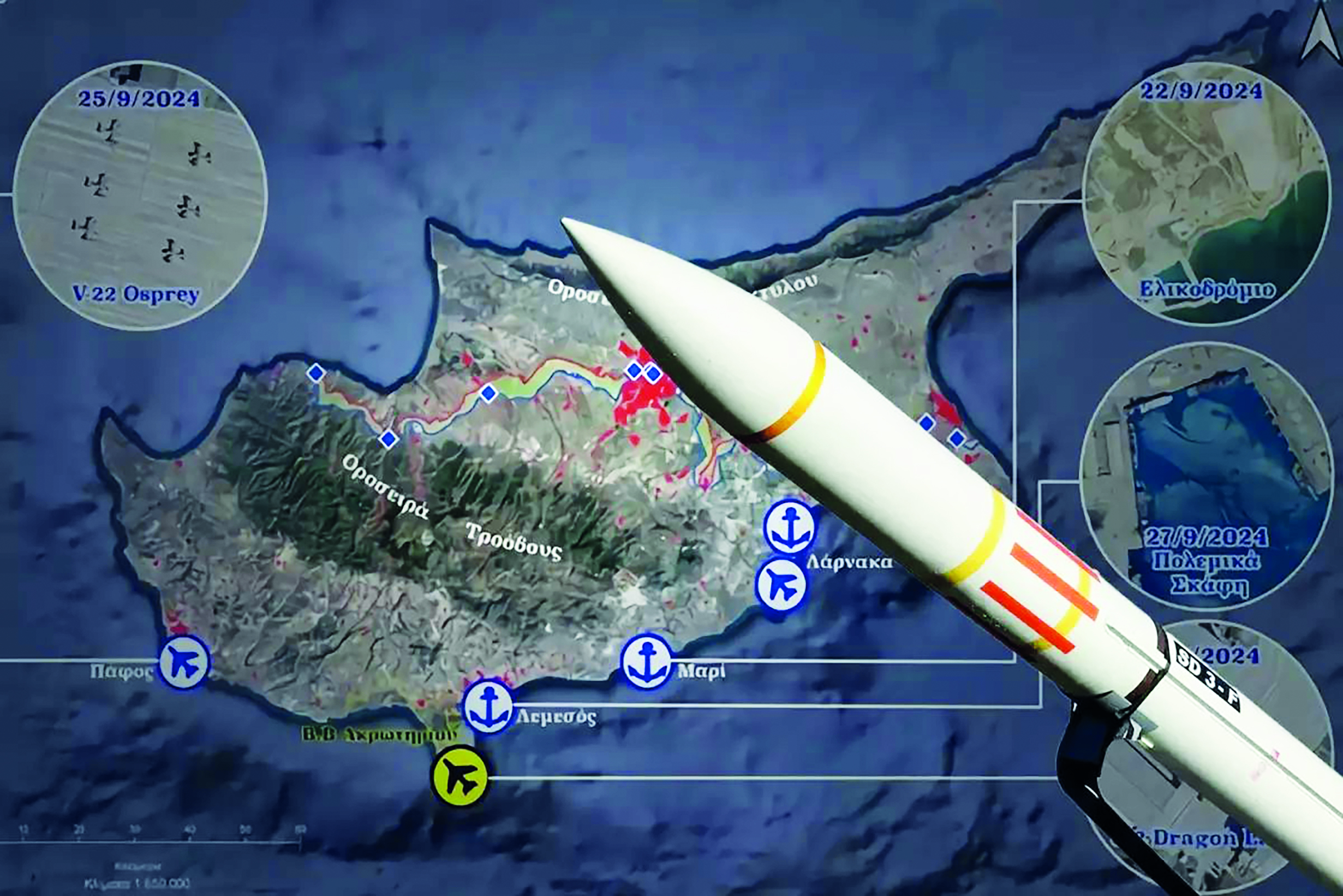 Средиземноморский узел