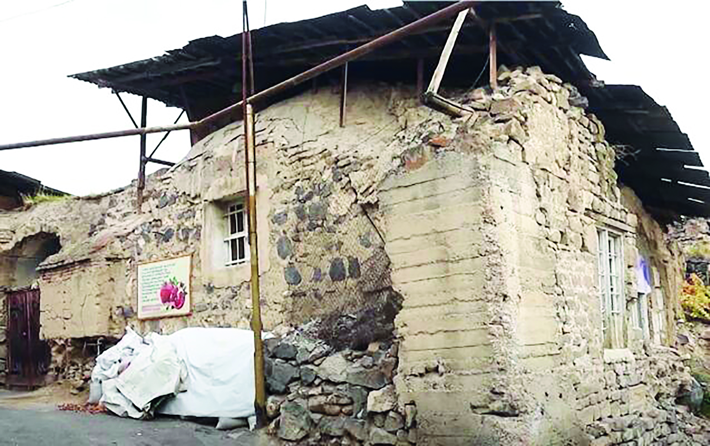 Тепебаши: Крик в тишине